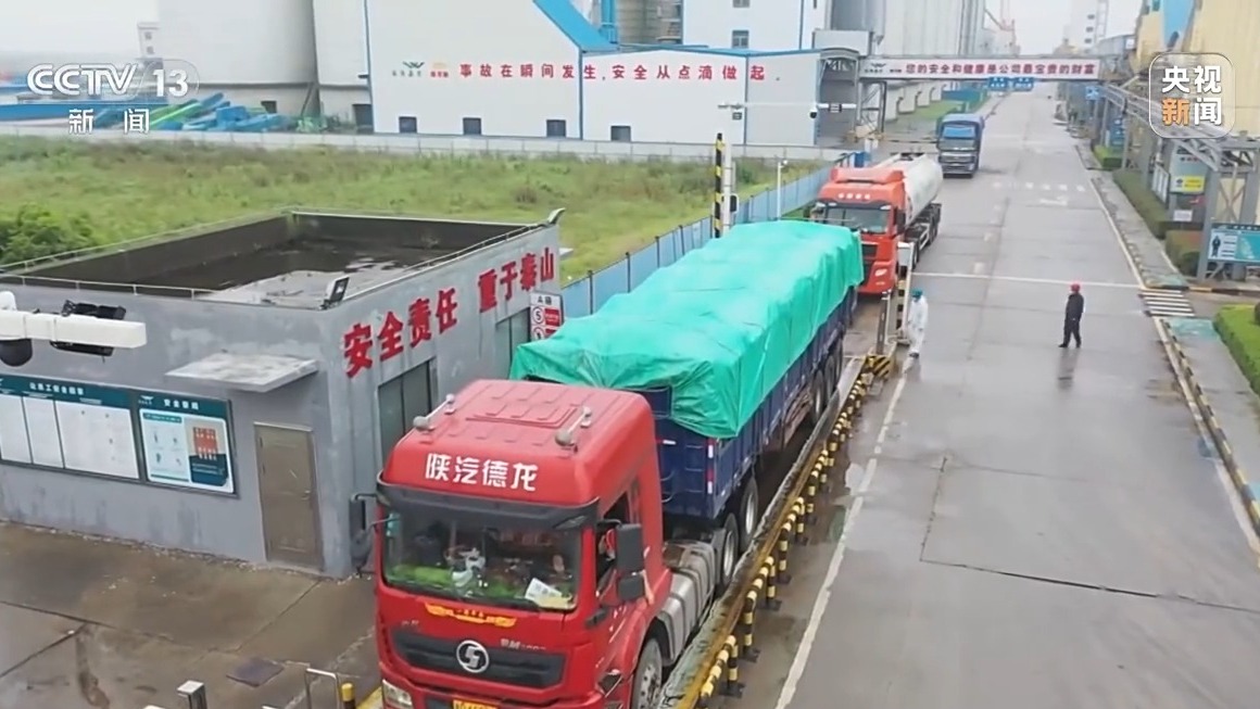 新闻周刊丨全国统一大市场，到底该怎么建？又将如何改变我们的生活？