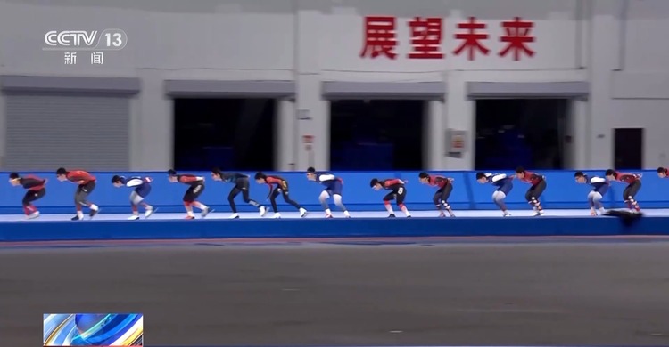 开幕倒计时100天！亚冬会竞赛场馆场地全部竣工验收