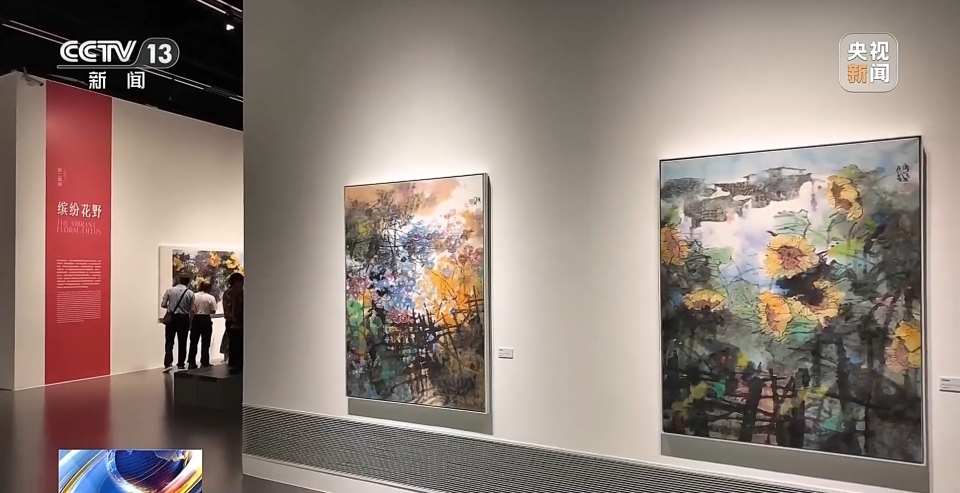只此丹青：刘海粟美术馆馆藏张复兴作品研究展在沪开幕
