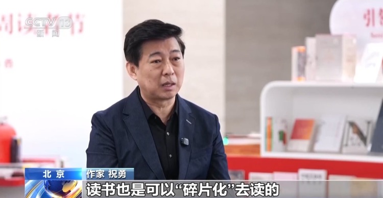 邂逅书香 “阅读 +”点亮各地文旅新体验