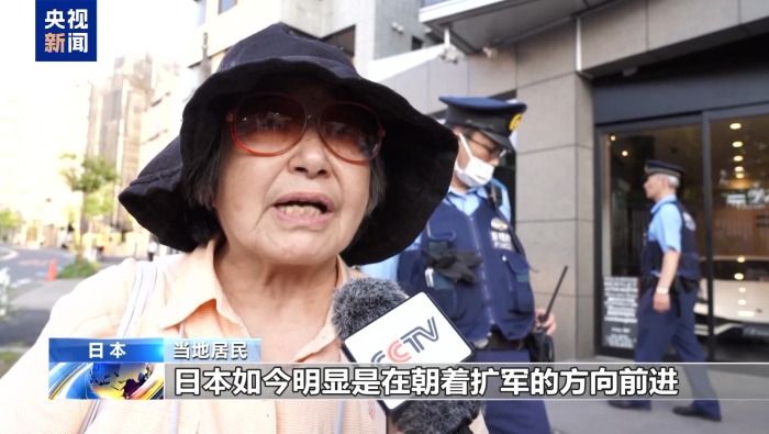视频丨当地民众反对日本政府解禁杀伤性武器出口