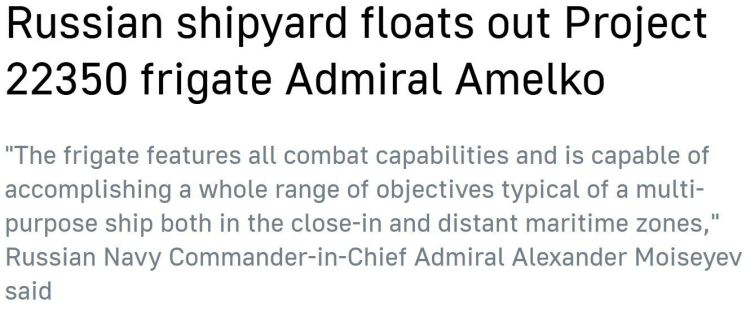 俄罗斯新型护卫舰下水 “俄制神盾”再添新成员