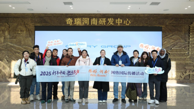 De la charmante mélodie millénaire à l'industrie moderne : Des influenceurs étrangers témoignent de la nouvelle dynamique industrielle de Kaifeng, capitale ancienne de la dynastie Song