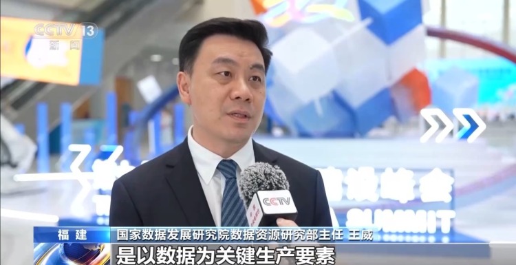 “十五五”重点培育三类数字产业集群