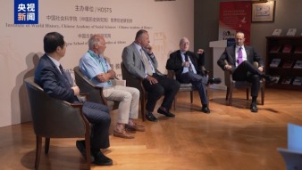 《新编第二次世界大战史》（英文版）首发仪式在雅典举行