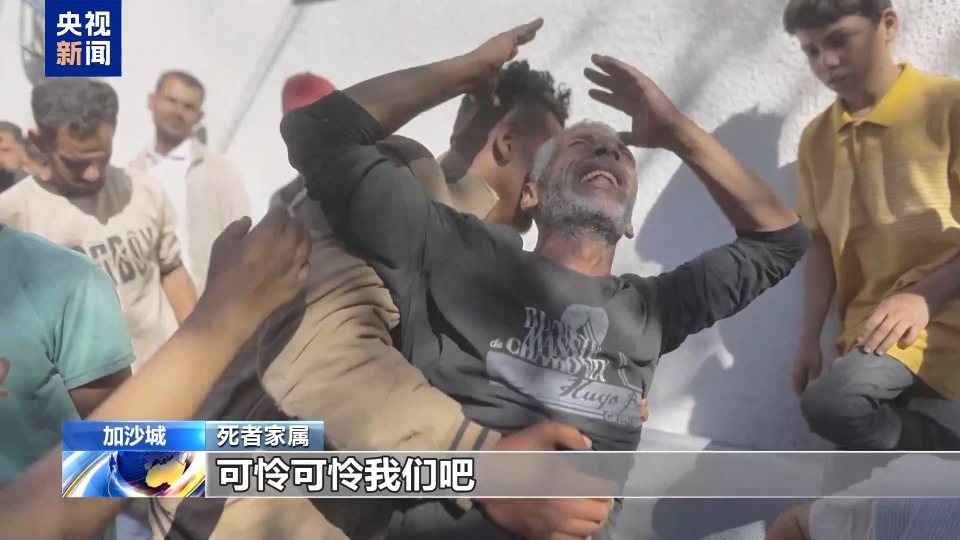 加沙商贩亲历以军空袭：炸弹突然从天而降 周遭几乎无人幸免