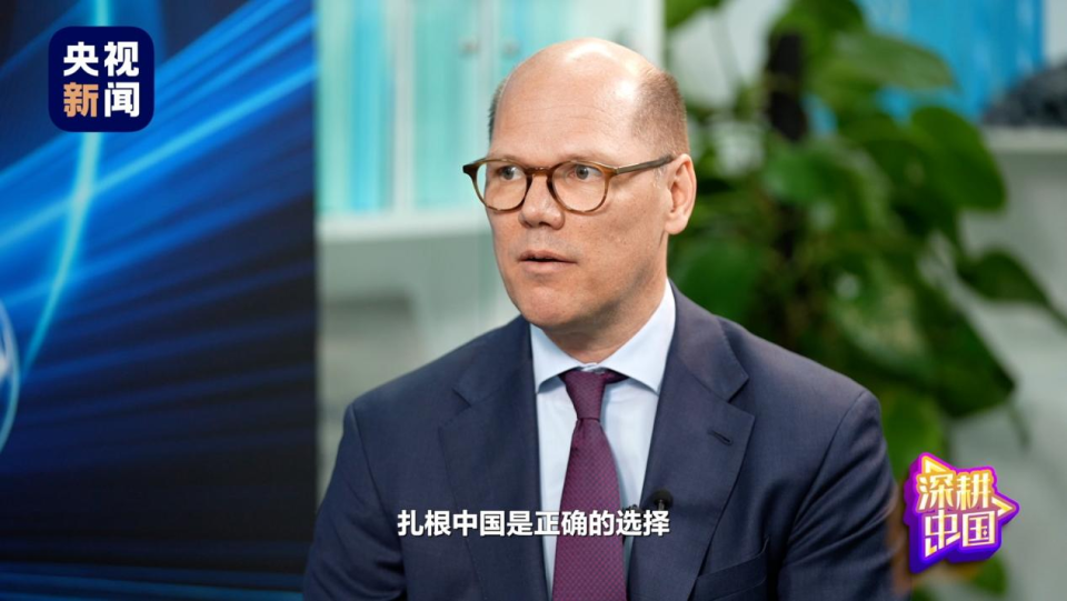 深耕中国丨这家世界级药企为何坚持将核心竞争力布局在中国？