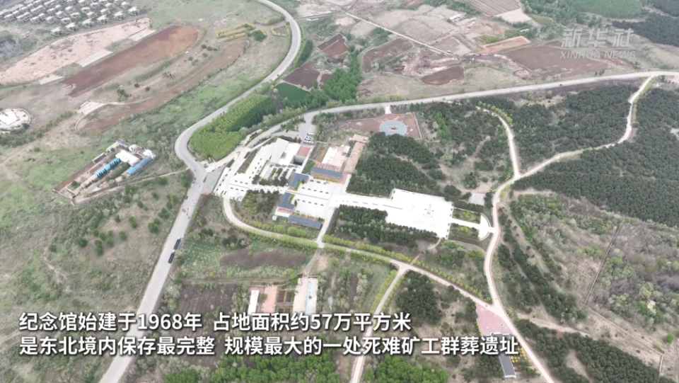 山河印记·寻访抗战足迹｜探访阜新万人坑死难矿工纪念馆
