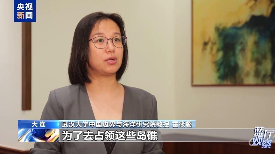 蓝厅观察丨南海局势总体稳定 警惕个别国家搅乱南海