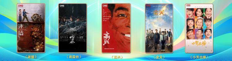 中央广播电视总台召开大健康品牌成长共创会