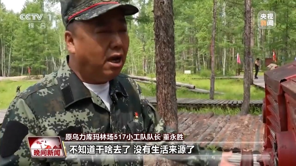 看见美丽中国丨停伐十年 看“绿色宝库”大兴安岭的转型路→