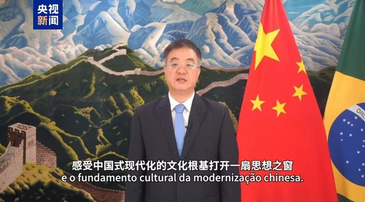 《平“语”近人——习近平喜欢的典故》第三季(葡萄牙语版)在巴西主流媒体播出