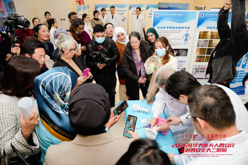 Eighty-Eight Years of Caring Benevolence Beyond Borders: A Visit to The Second Affiliated Hospital of Xi'an Jiaotong University for Foreign Ambassadors' Spouses_fororder_图片 6