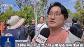 视频丨日本政府拟推动修改和平宪法 大量年轻人集会抗议