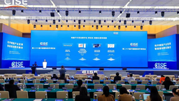 第二十六届中国国际软件博览会24日在津揭幕