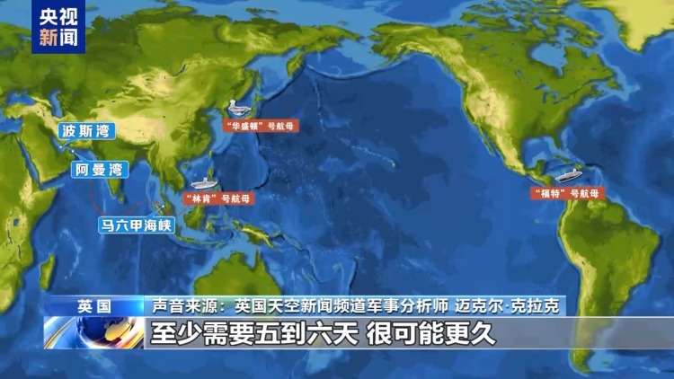 视频丨是否对伊朗进行军事打击 美内部有分歧