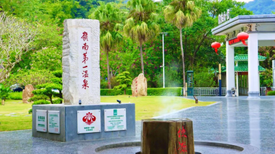 One of Only Two in the World! Conghua, Guangdong’s Rare Hot Springs Fuel a Booming Wellness Tourism Industry