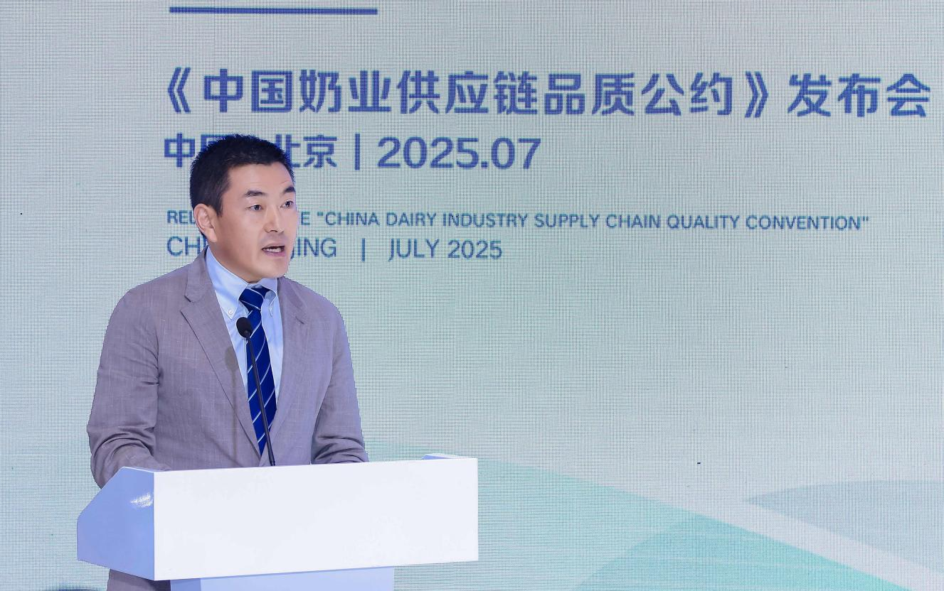 伊利链博会AI互动演讲 书写中国奶业品质答卷_fororder_图片3