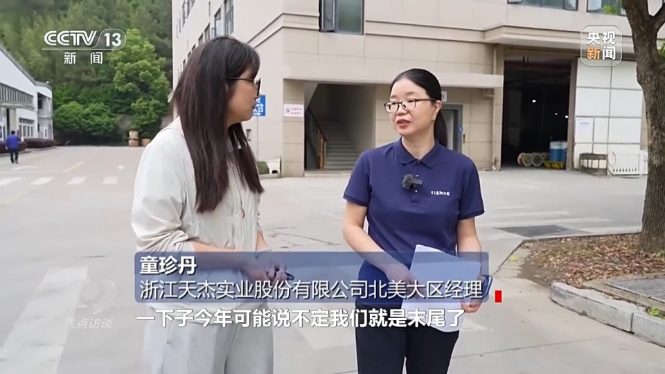 焦点访谈丨“危”中寻机 闯关破局 中国外贸转战内外新蓝海