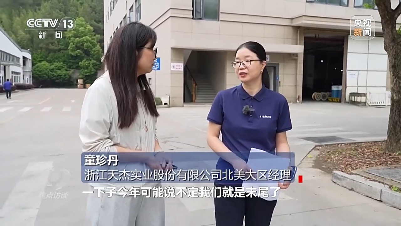 焦点访谈丨“危”中寻机 闯关破局 中国外贸转战内外新蓝海