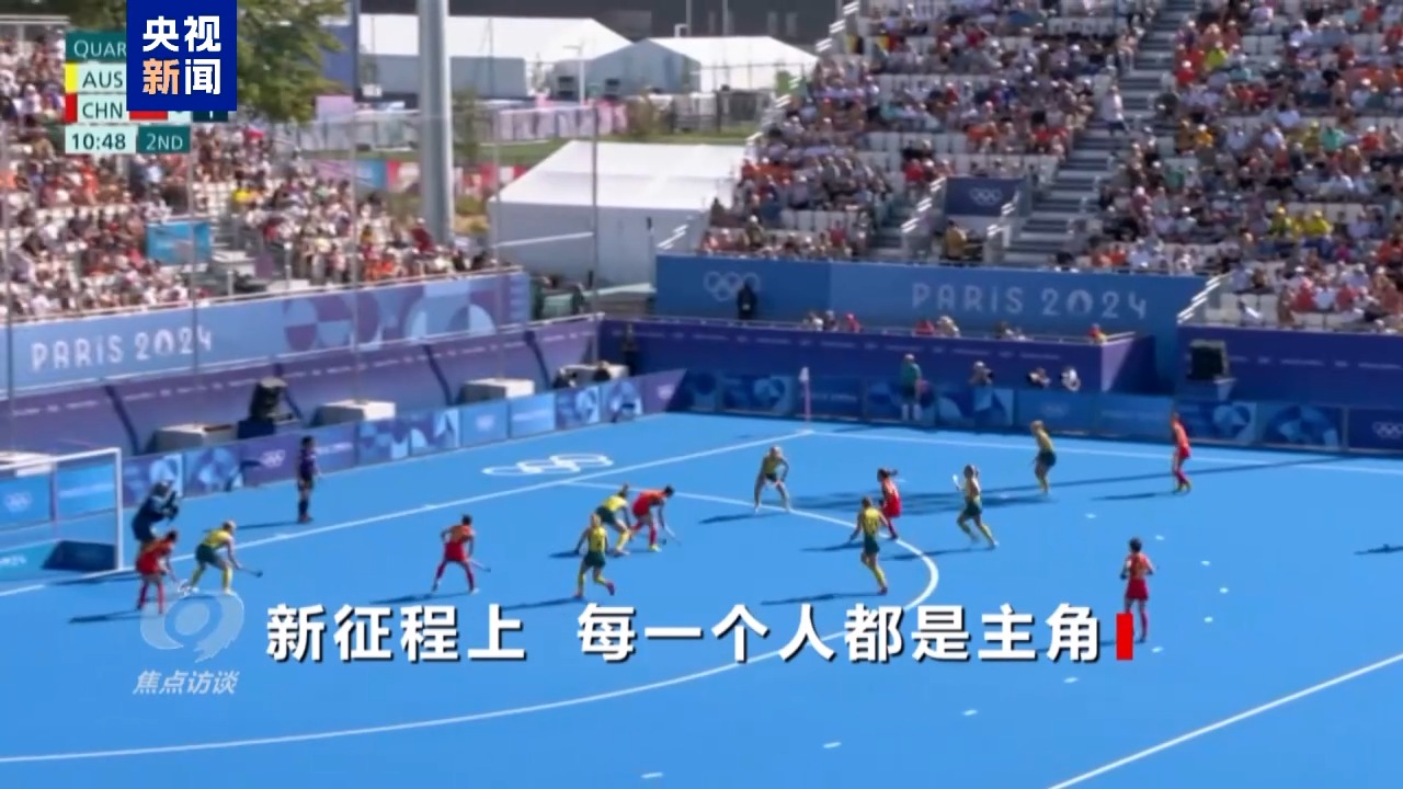 焦点访谈丨新征程上 每一个人都是主角