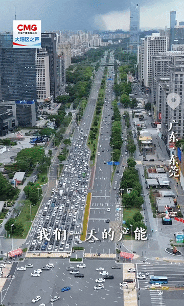 勇立潮头大湾区丨《哪吒2》周边爆火 “潮玩之都”强势“出圈”