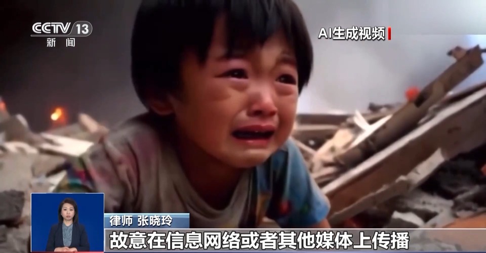 “地震被压在废墟下的小男孩”居然是AI生成的 记者调查→
