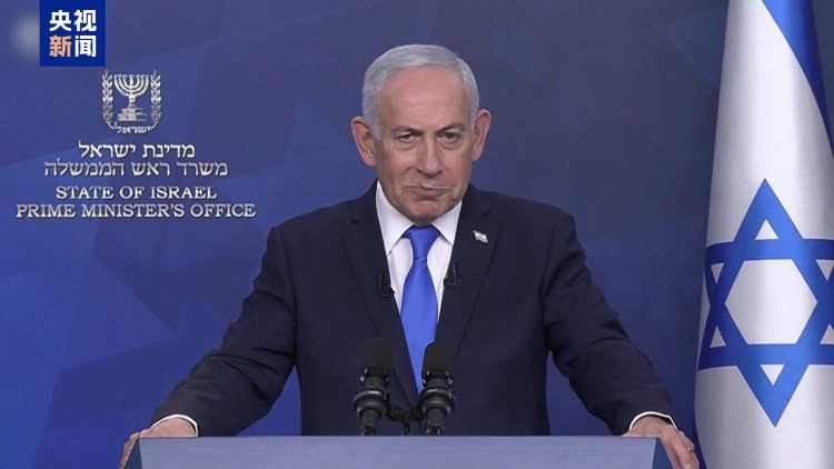 总台记者观察丨以方“胜利宣言”难掩战略困境 意在为应对停火布局