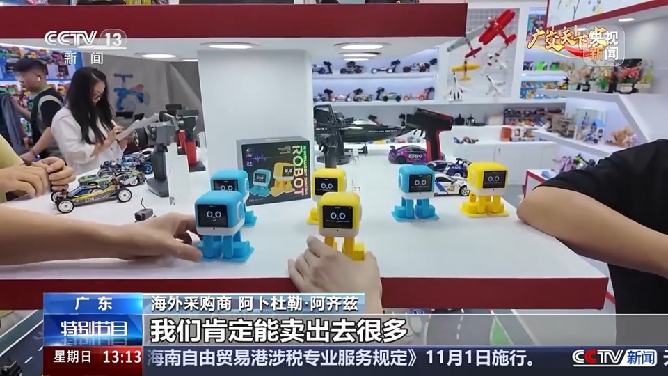 视频丨新品新技术新功能新材料 在广交会看“点石成金”的外贸新活力