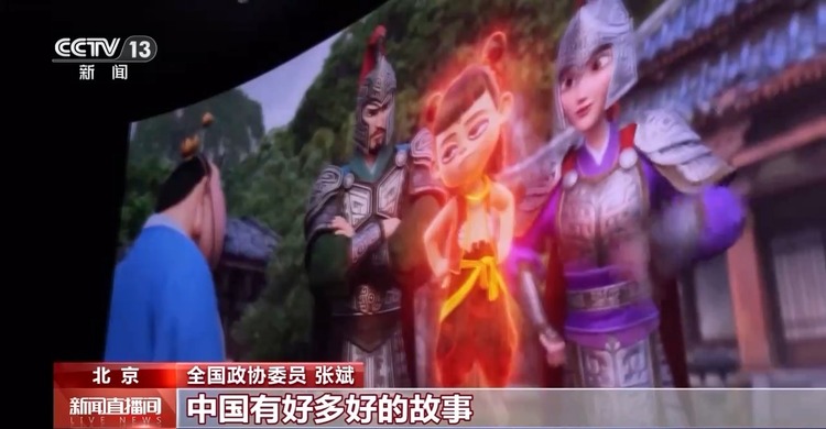 两会同期声丨《哪吒2》在香港圈粉 港片：在学了在学了