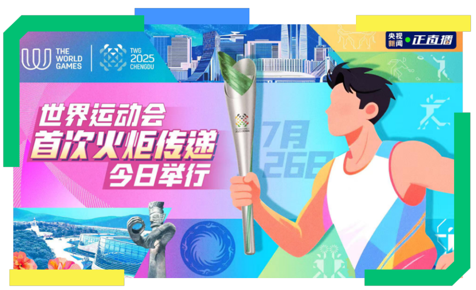 总台周末看点丨夏日舞台，一起精彩！