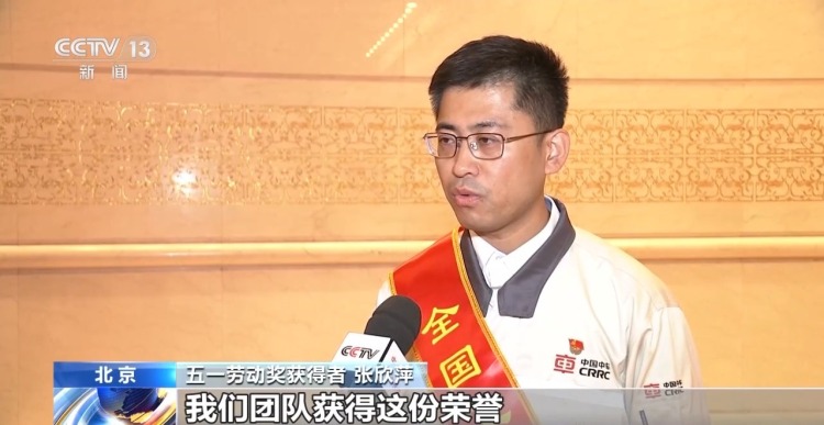 视频丨全国五一劳动奖表彰坚持面向基层一线 外卖员、AI团队等上榜