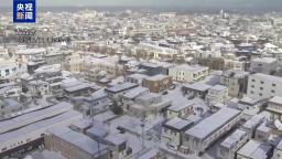 视频丨监控画面记录日本强震瞬间 多地建筑群出现晃动