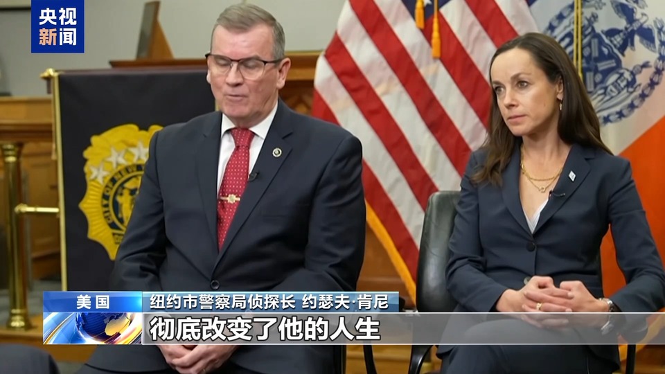 美医保企业高管遭枪杀 藤校高才生为何成为杀人嫌犯？