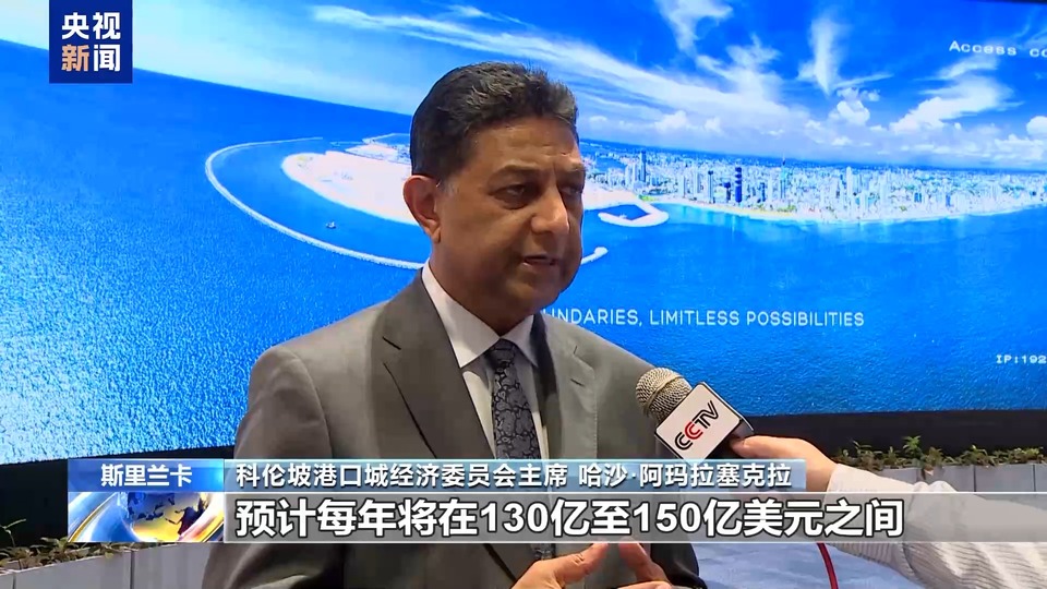斯里兰卡科伦坡港口城开始建设首座永久建筑