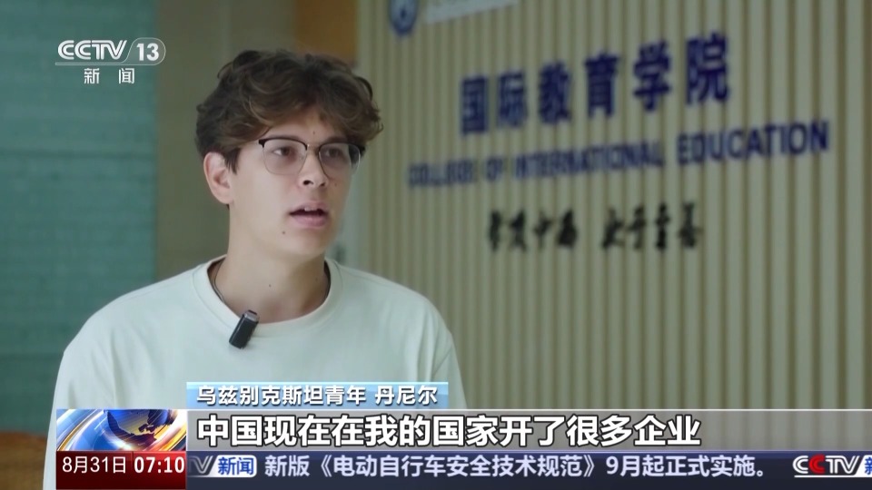 行走天津看上合丨聆听开放包容的天津故事 共赴上合之约