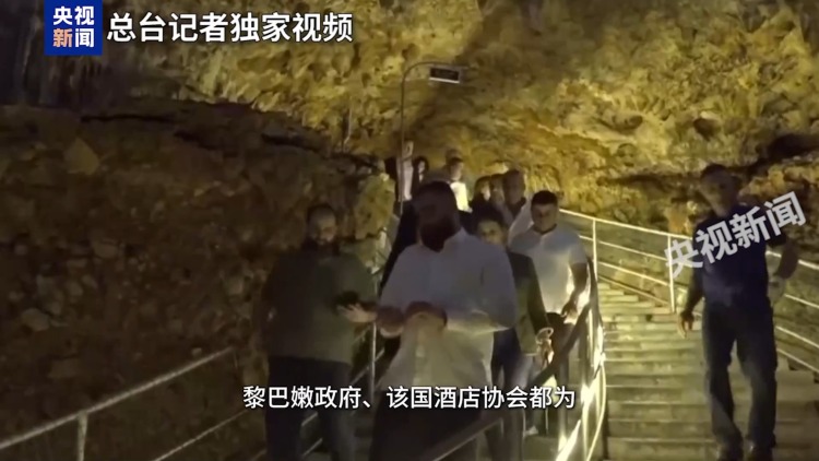 总台记者观察丨以伊冲突持续升级 邻国黎巴嫩警惕应对外溢风险