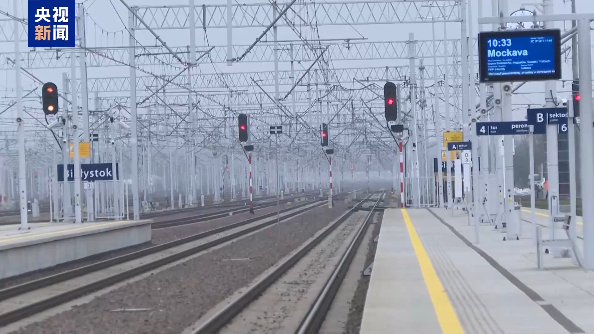 中企承建波兰铁路改造项目 当地民众：时速提升 体验感更好了