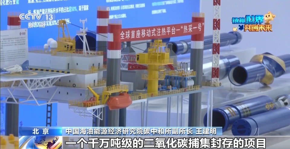 链博会展区“串珠成链” 隔壁展位可能就是下个合伙人