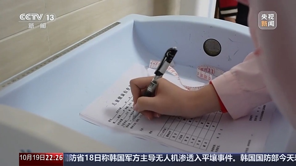 新闻周刊丨“小小孩”托育引关注 减轻育儿负担该如何发力？