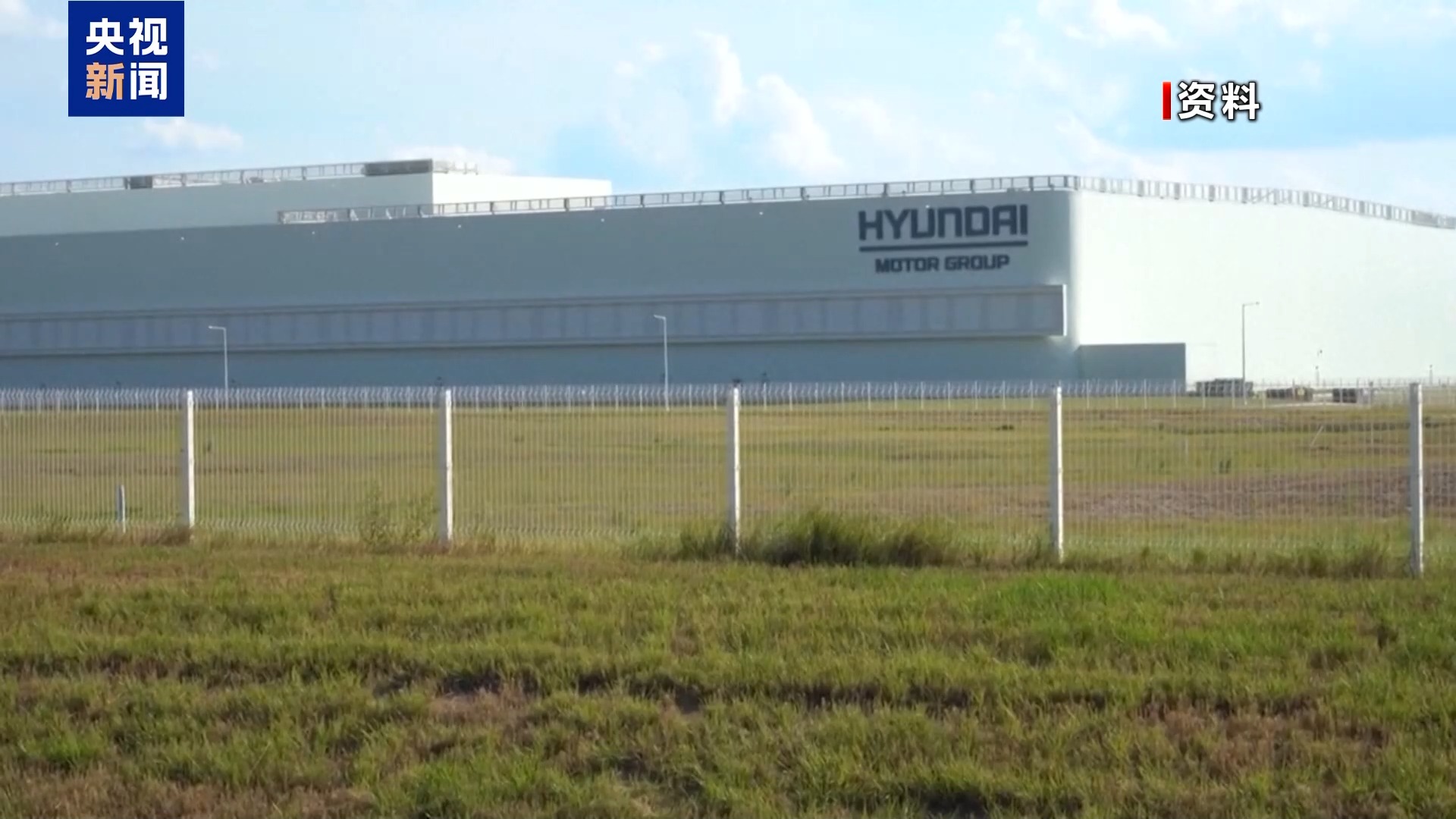 总台记者观察丨300多名韩国人在美被拘 韩舆论担忧波及美韩关系