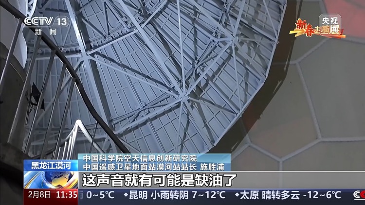 新春走基层丨在极寒中守护数据动脉 他们让信号不“掉线”