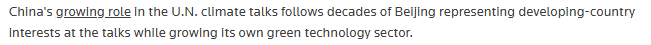 深观察 | 贝伦气候大会进入攻坚阶段  联合国气候官员喊话：“撸起袖子 抓紧谈”_fororder_3