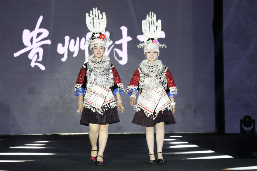 Let the World See · Guizhou Village T Cultural Showcase Held in Kaili, Guizhou_fororder_图片2