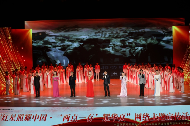 “红星照耀中国·‘两点一存’耀华夏”网络主题宣传活动在甘肃庆阳启动_fororder_1