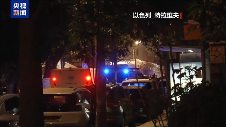 总台记者观察丨以多地爆发反战集会 民众对战争支持度下降