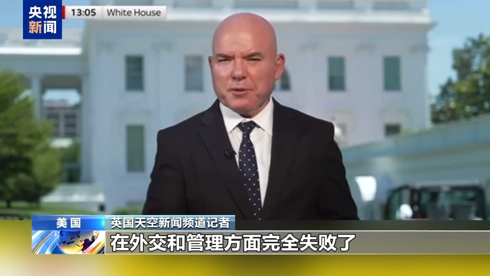 为俄乌一日三通电话 特朗普耳朵成“关键战场”？
