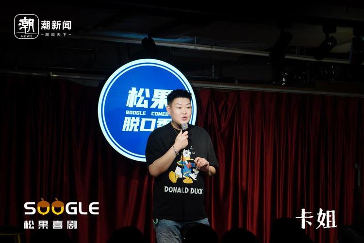 当越来越多的年轻人走进商场听段子