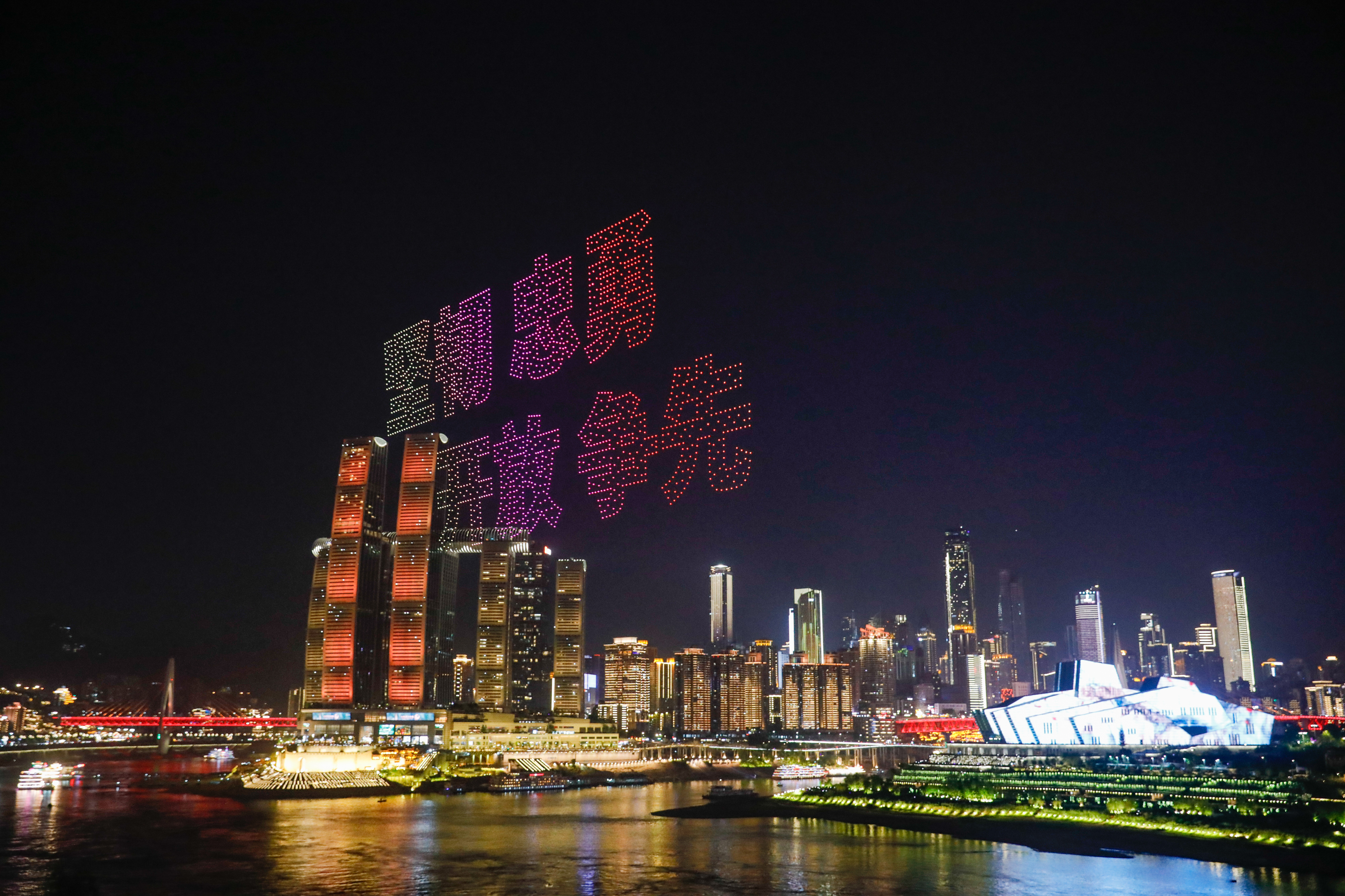 重庆：数字化城市呼之欲出