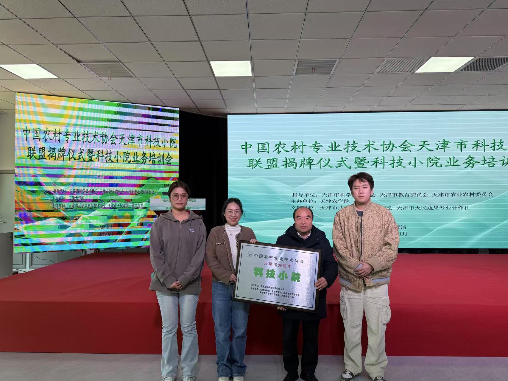 张学炜教授：深耕畜牧领域 育人初心如磐_fororder_微信图片_20250910162029_622_226
